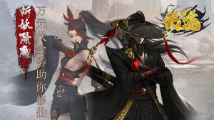 天途(0.05折撒豆成兵)-柏搭网络科技-手游推荐(欣玥娱乐)