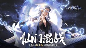 破天刀(内置0.1折送十万真充)-柏搭网络科技-手游推荐(欣玥娱乐)