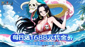 新征战(0.1折送千元代金)-柏搭网络科技-手游推荐(欣玥娱乐)